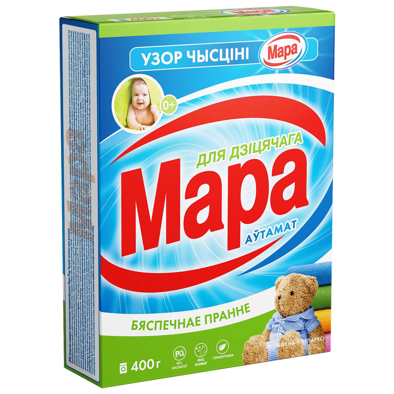 Порошок Мара автомат для детского белья 400г - фото 1