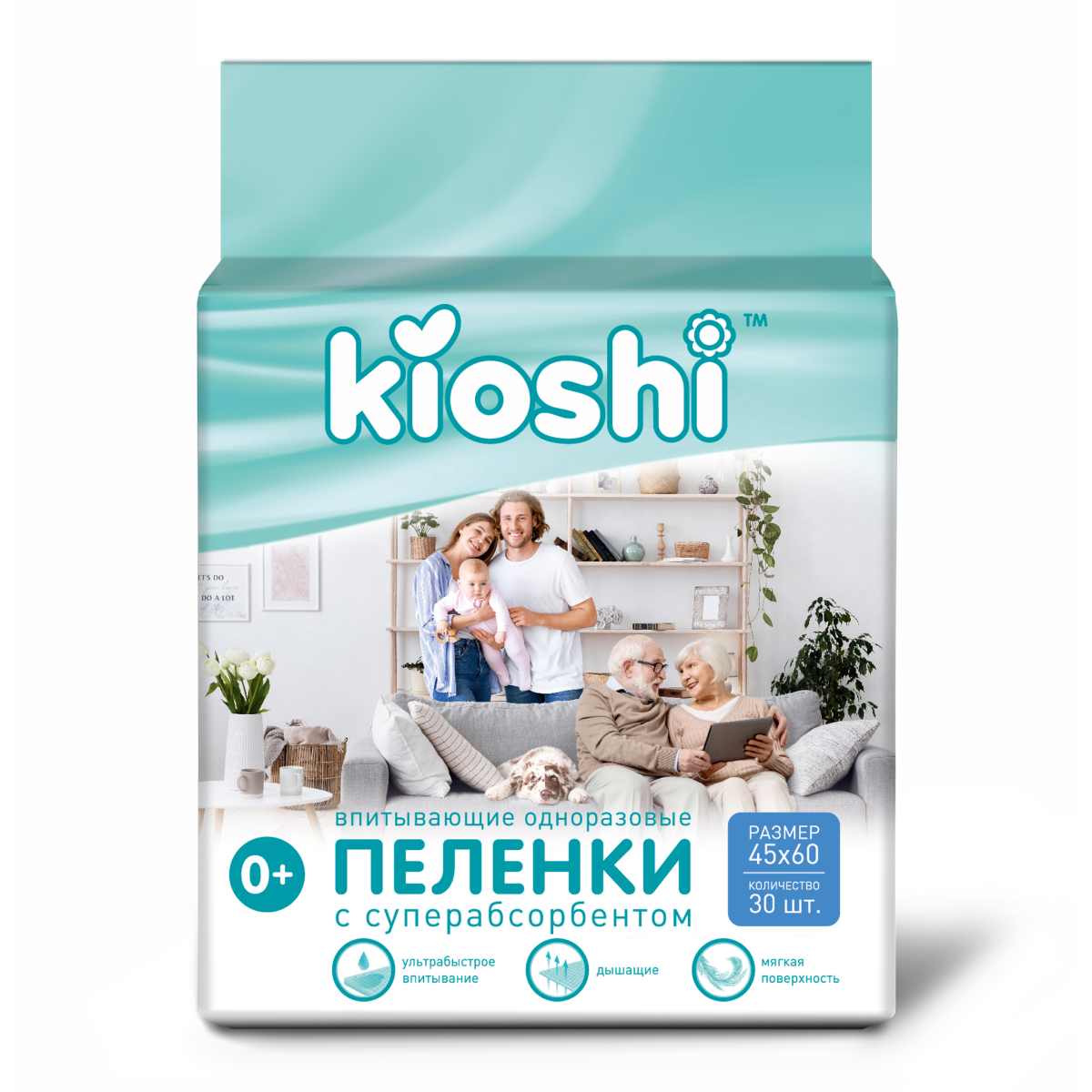 Пелёнки одноразовые Kioshi 45х60 см 30 шт. - фото 1