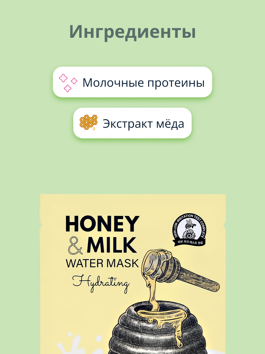Маска BOM - фото 2