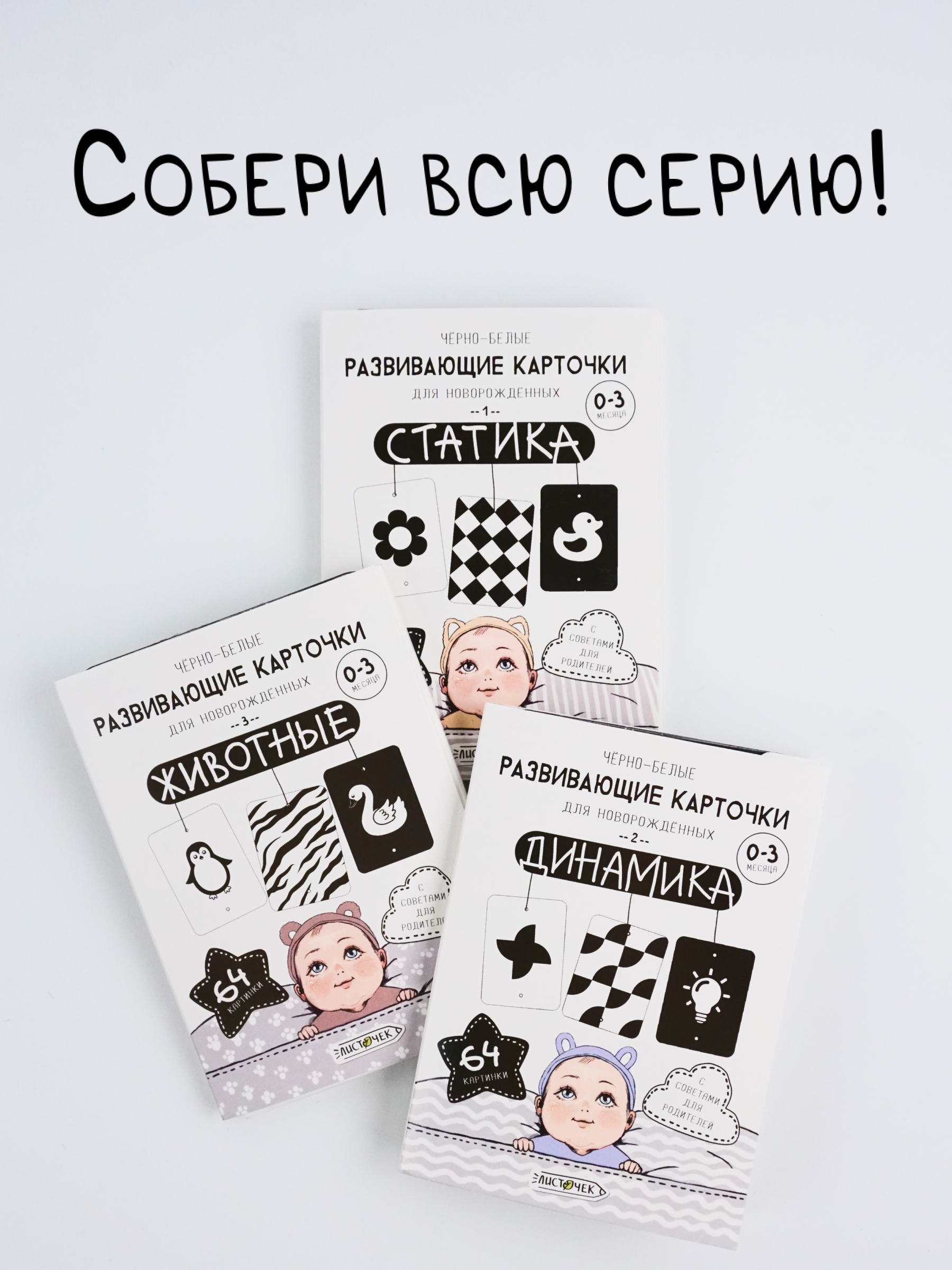 Карточки Листочек - фото 9