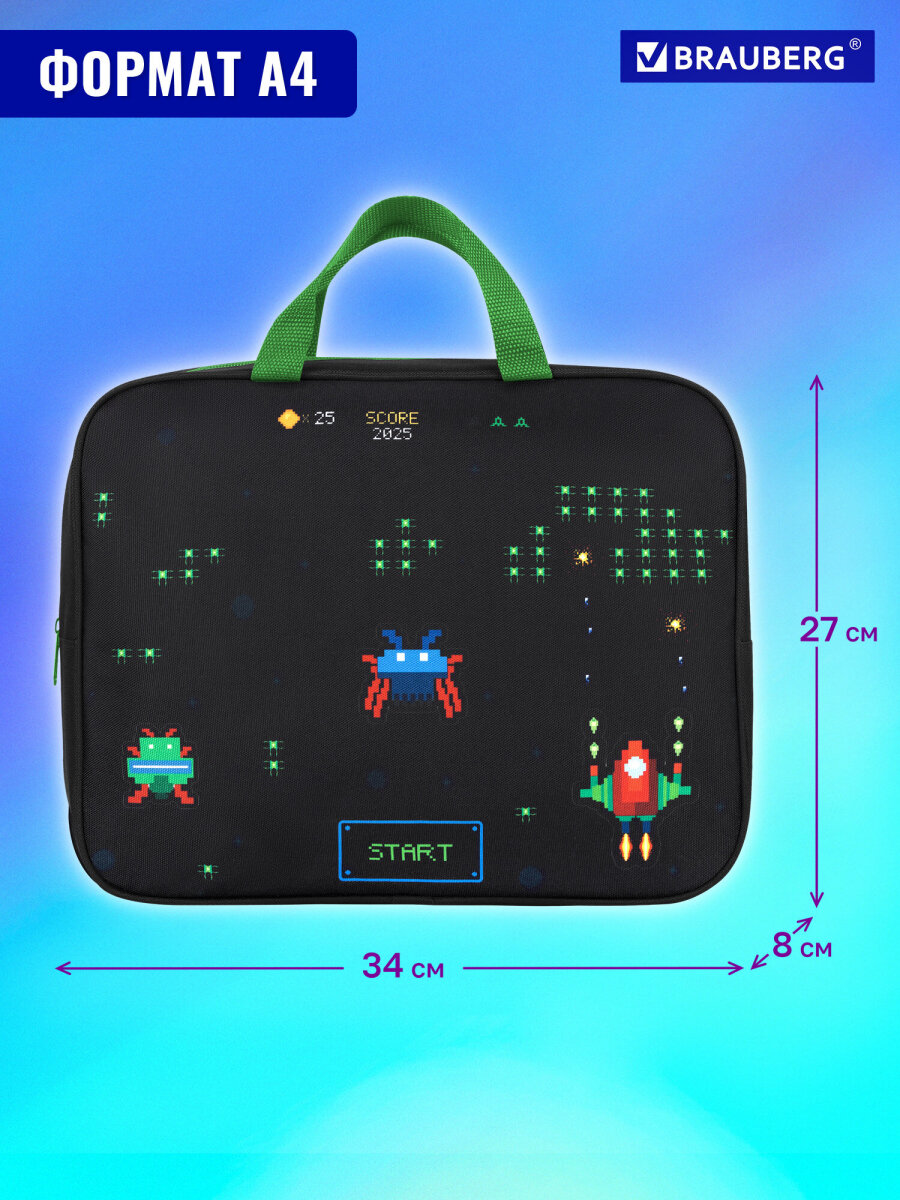 Папка для труда Brauberg А4 - фото 5