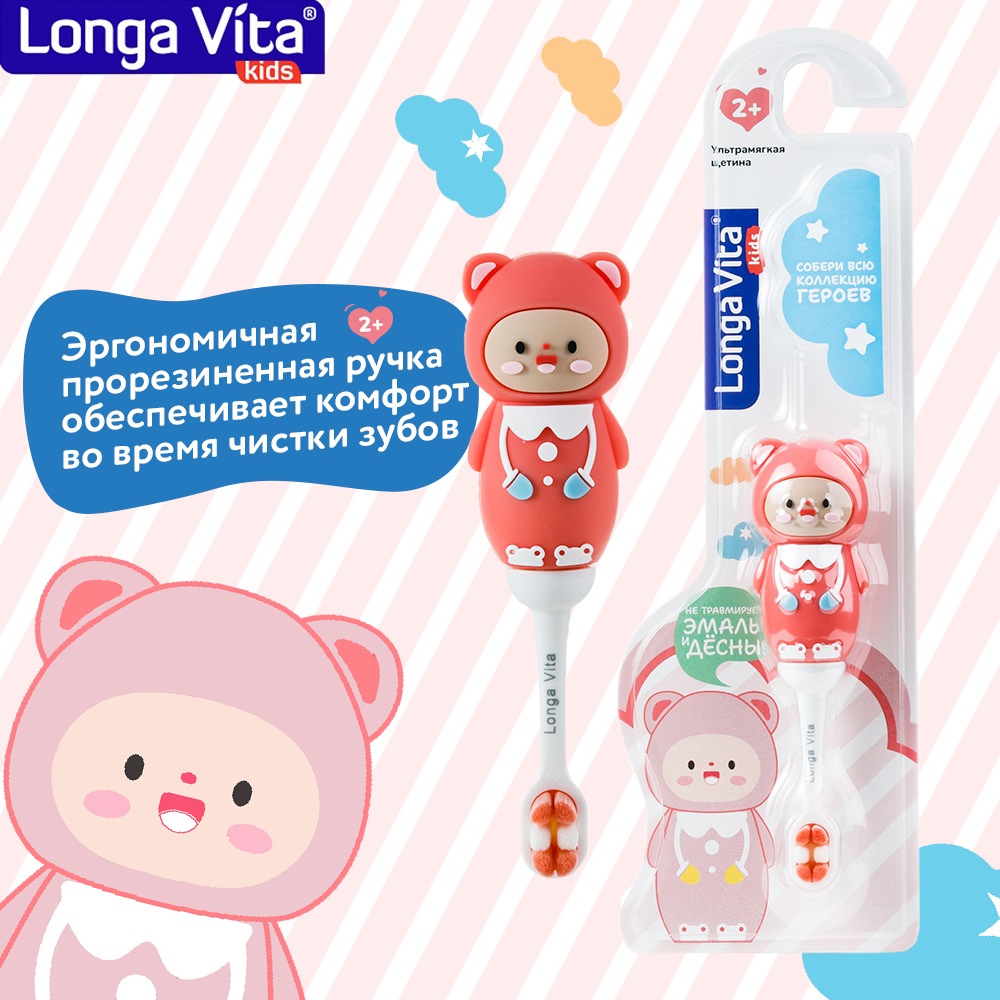 Зубная щетка классическая LONGA VITA - фото 6
