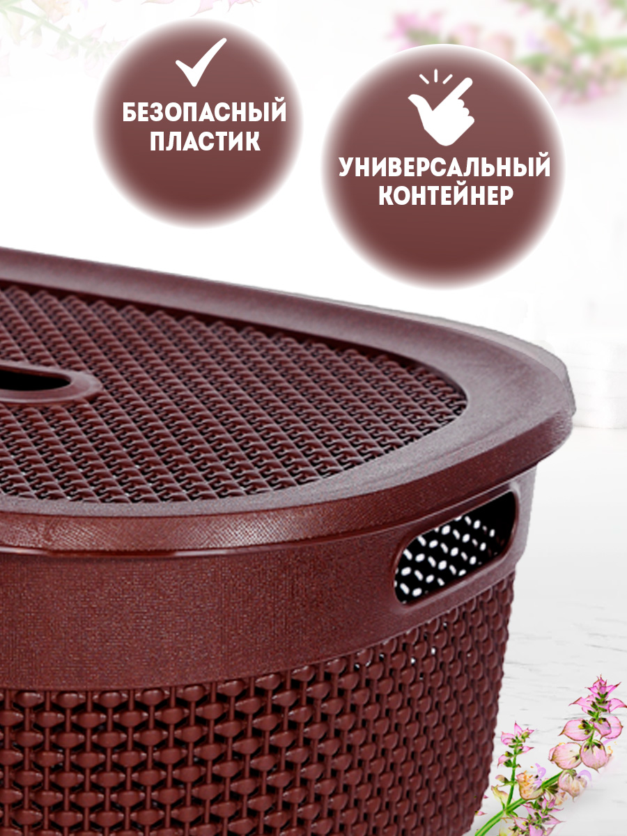 Корзинка elfplast Ariana с крышкой коричневый 6 л 39.5х29.5х15.8 см - фото 2