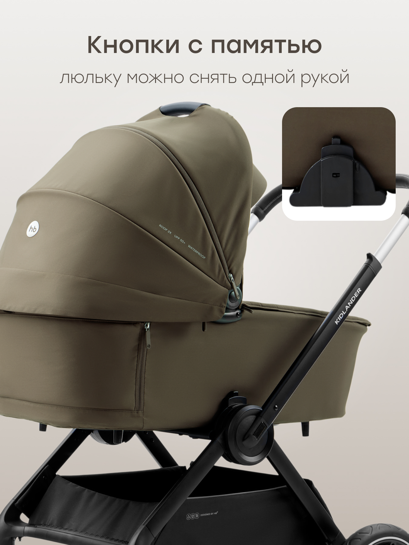 Коляска 2в1 Happy Baby Kidlander хаки - фото 10