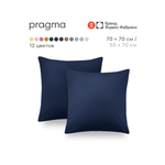 Наволочка Pragma Telso 70 x 70 см 2 шт.