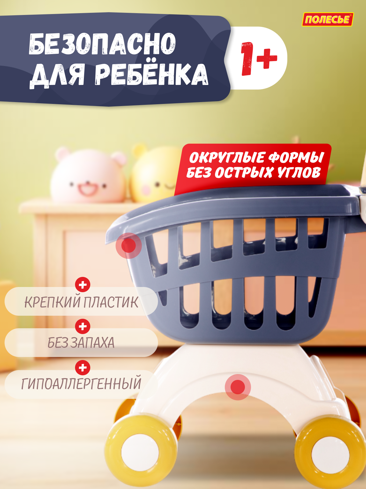 Игрушка Полесье тележка серая - фото 12