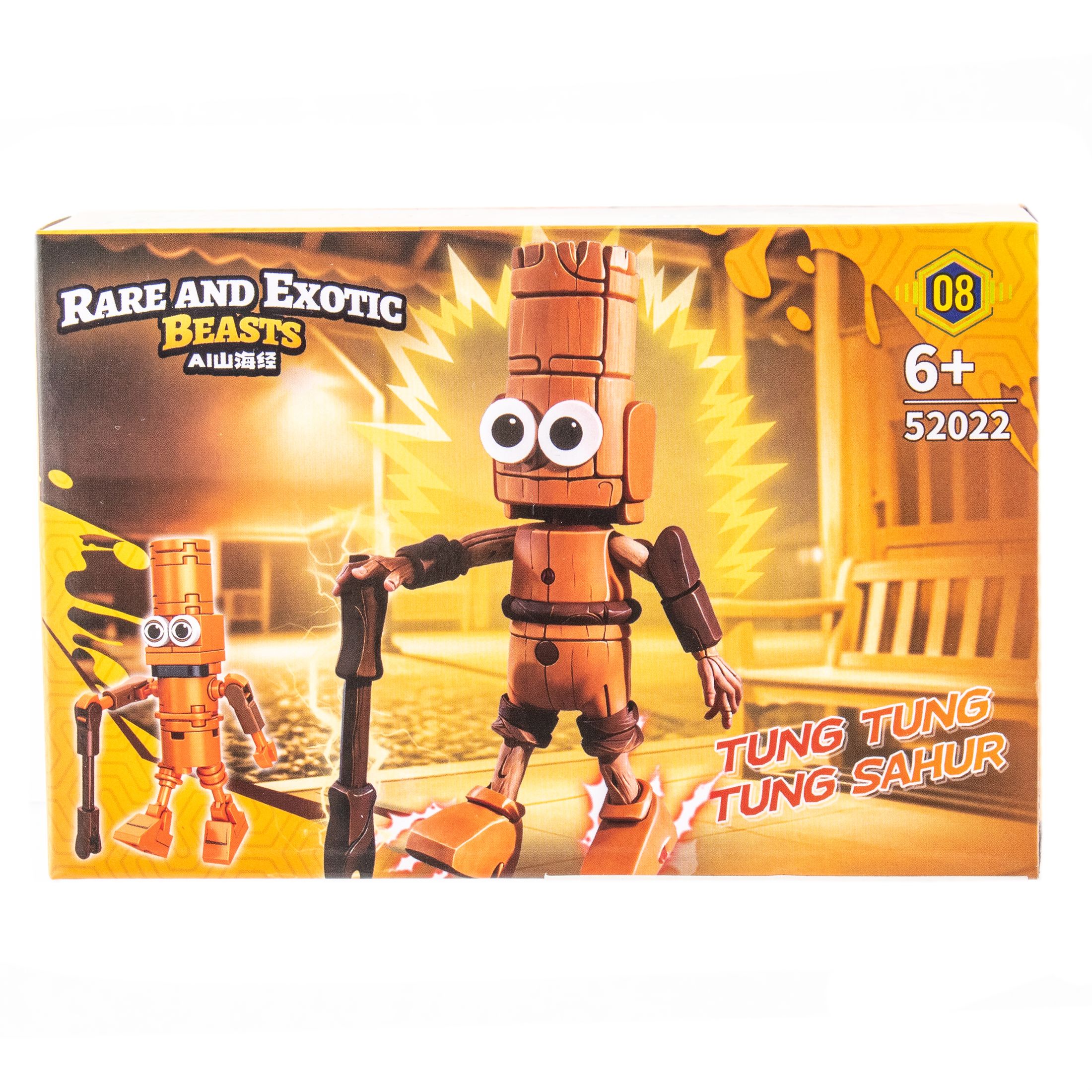 Конструктор KiddiePlay tung tung tung sahur 38 дет. - фото 5