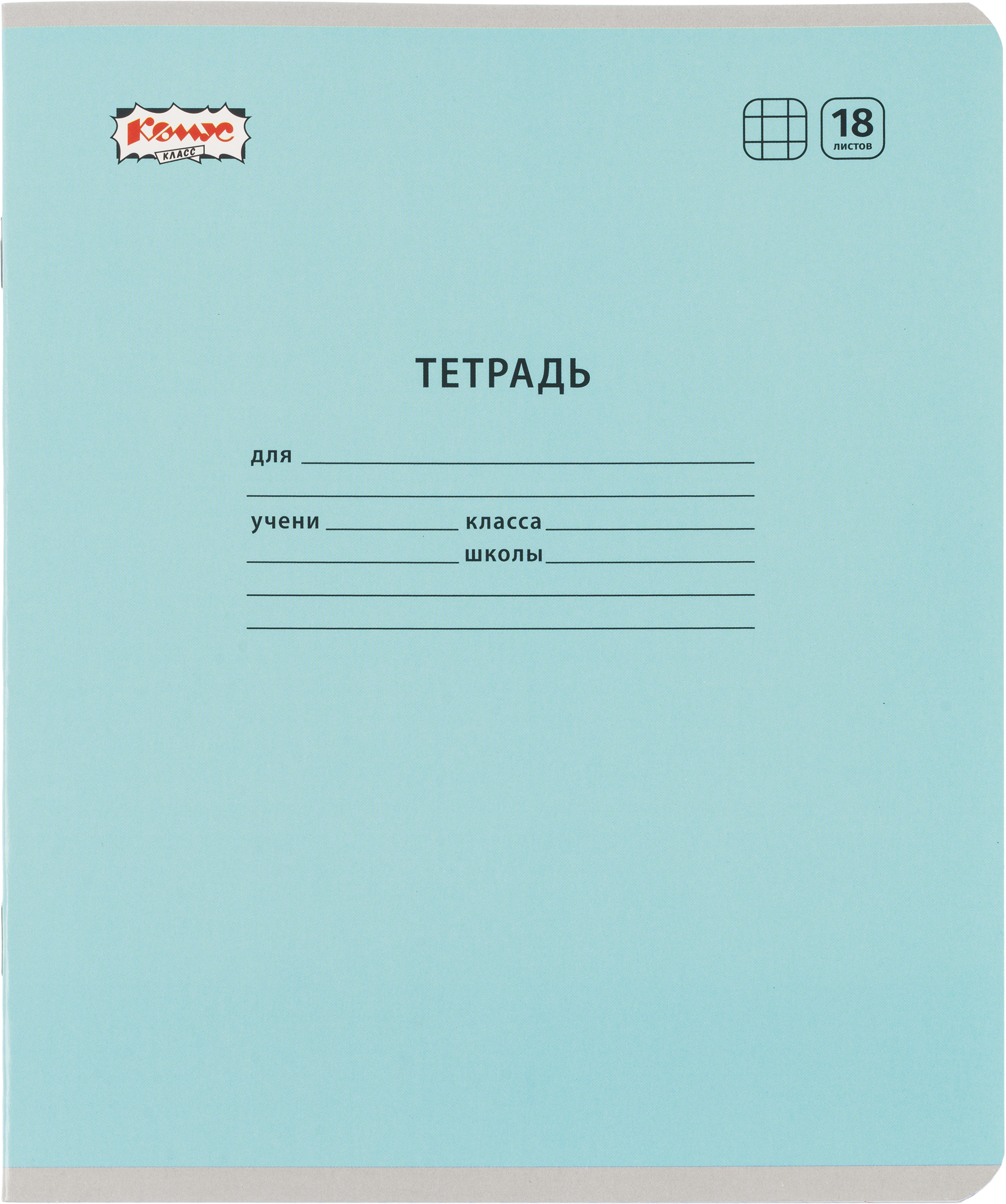 Тетрадь Комус клетка - фото 11
