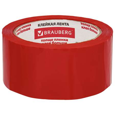 Клейкая лента Brauberg