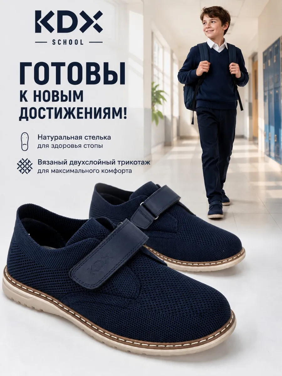 Туфли KDX MUSC-14 navy - фото 9