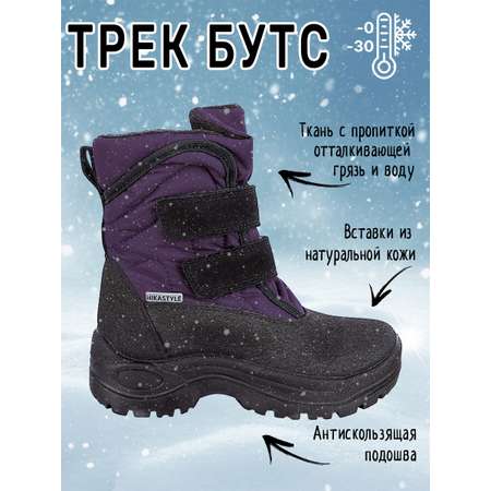 Сапоги NIKASTYLE