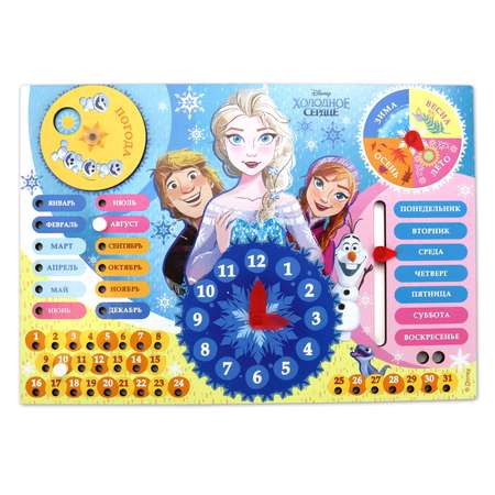 Игрушка ND PLAY развивающий центр