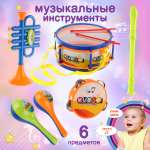 Игрушка музыкальная Veld Co барабаны, бубен, флейта, маракас, труба