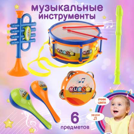 Игрушка музыкальная Veld Co барабаны, бубен, флейта, маракас, труба