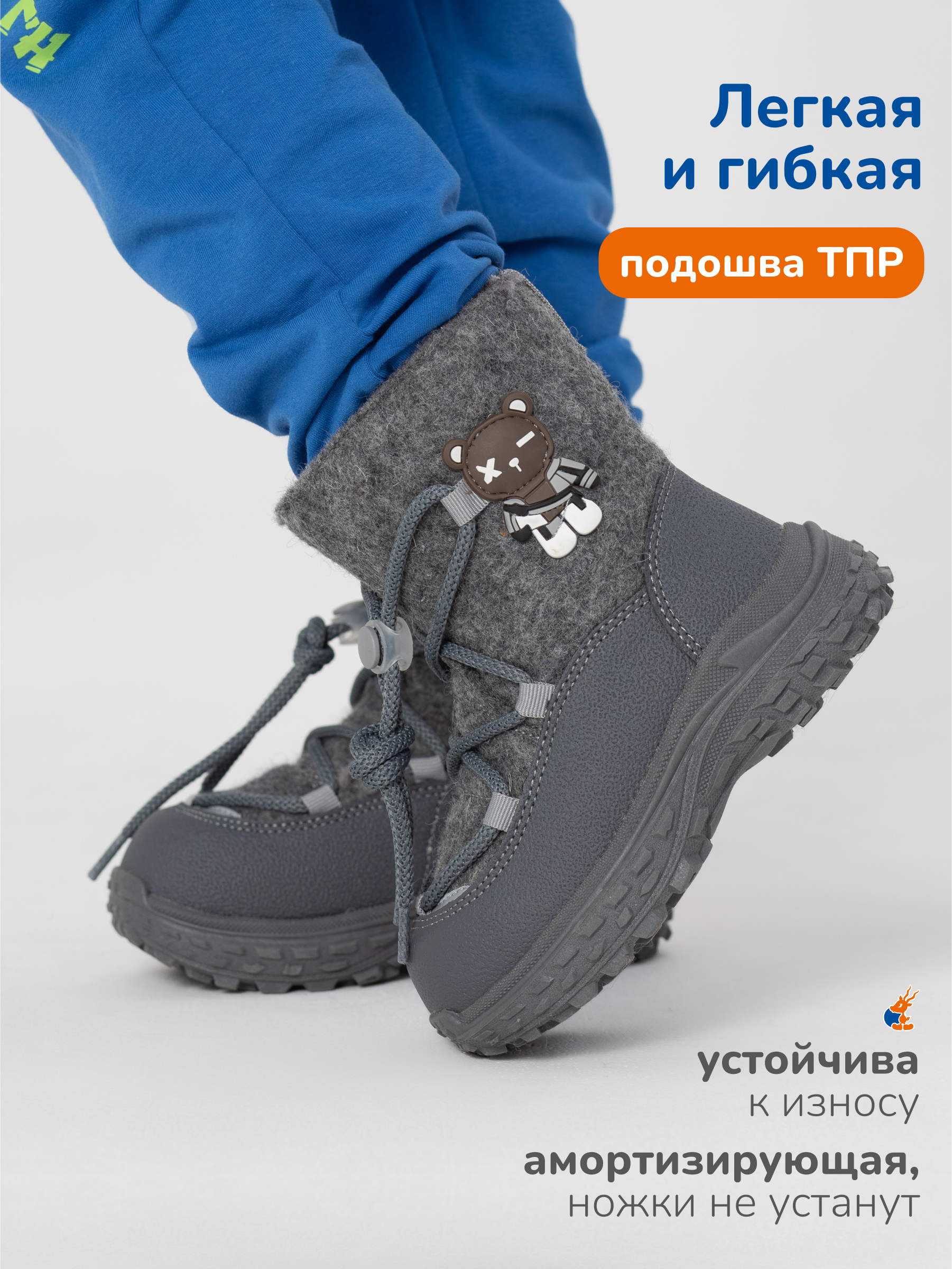 Валенки Antilopa AL 15560 - фото 5