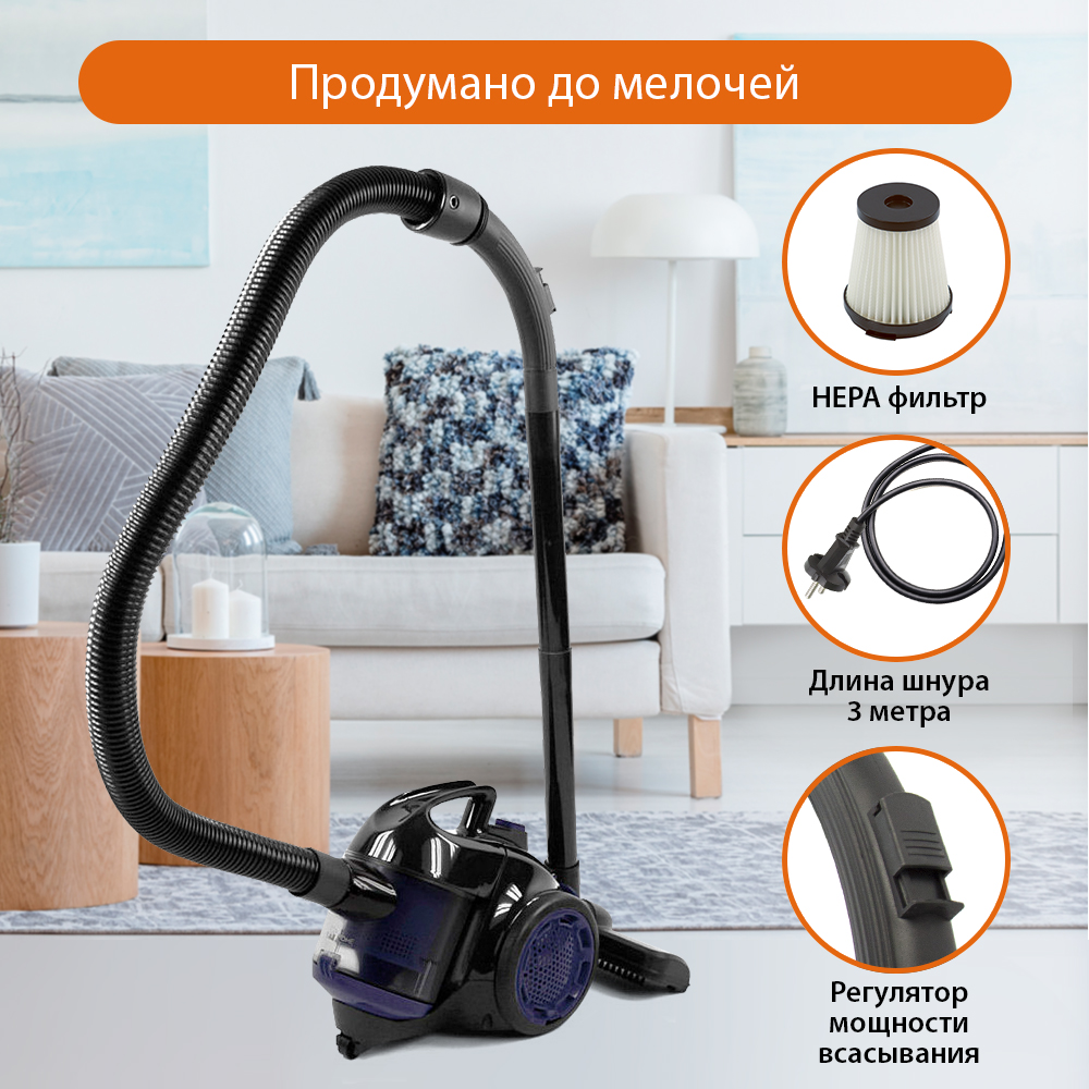 Пылесос ЦИКЛОН HOME ELEMENT HE-VC1809 - фото 6