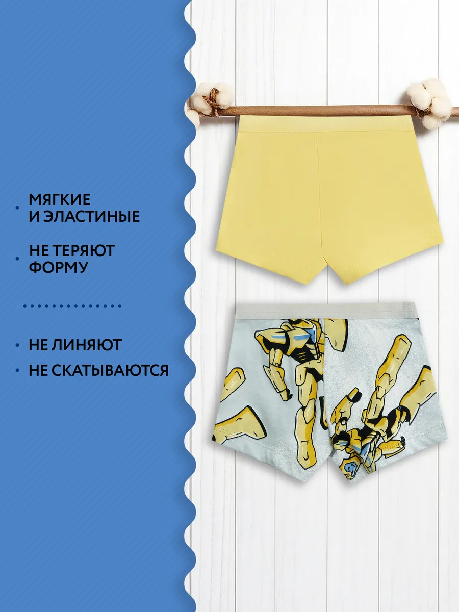 Трусы 2 шт Mark Formelle (Марк Формэль) 413345-2/я.желтый +роботы на сером - фото 3