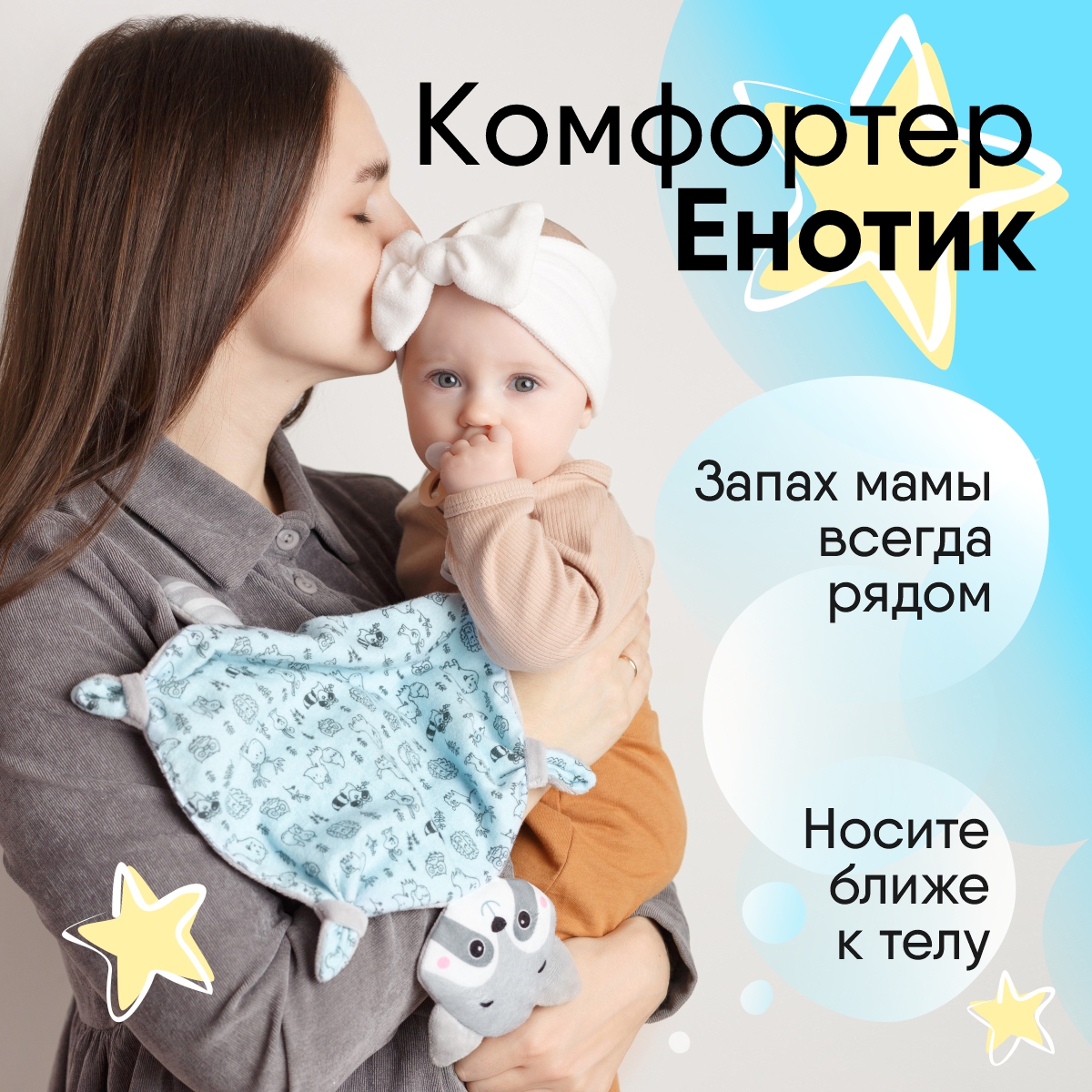 Игрушка мягкая Мякиши - фото 2