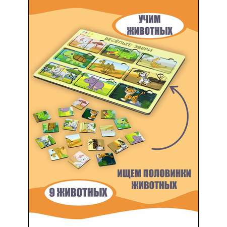 Игрушка ViromToys сортер Животные