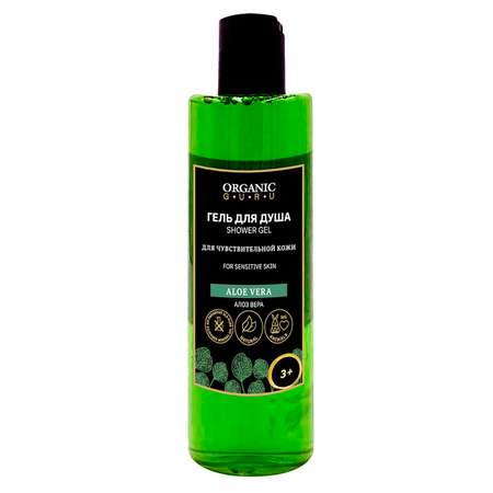 Гель Organic Guru 250 мл
