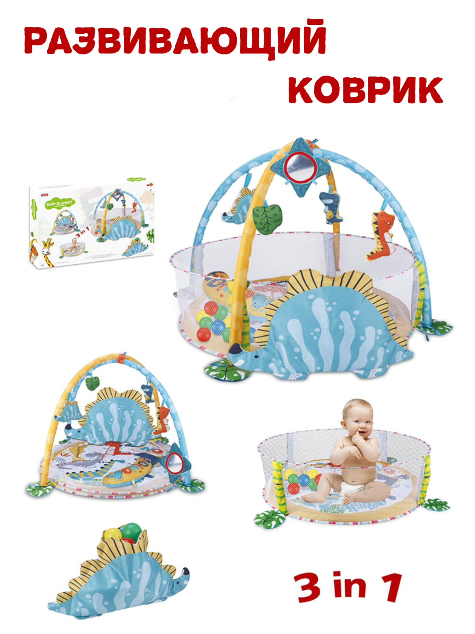 Коврик SHARKTOYS - фото 2