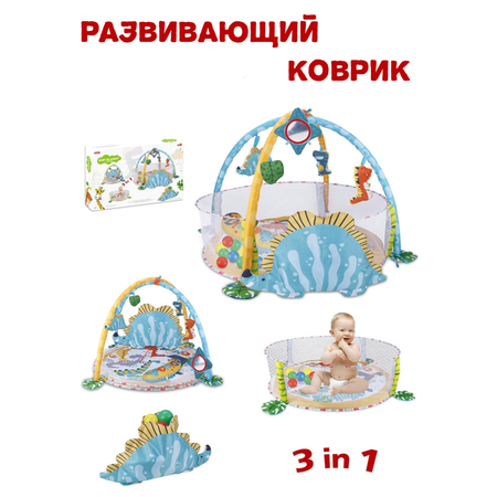 Коврик SHARKTOYS