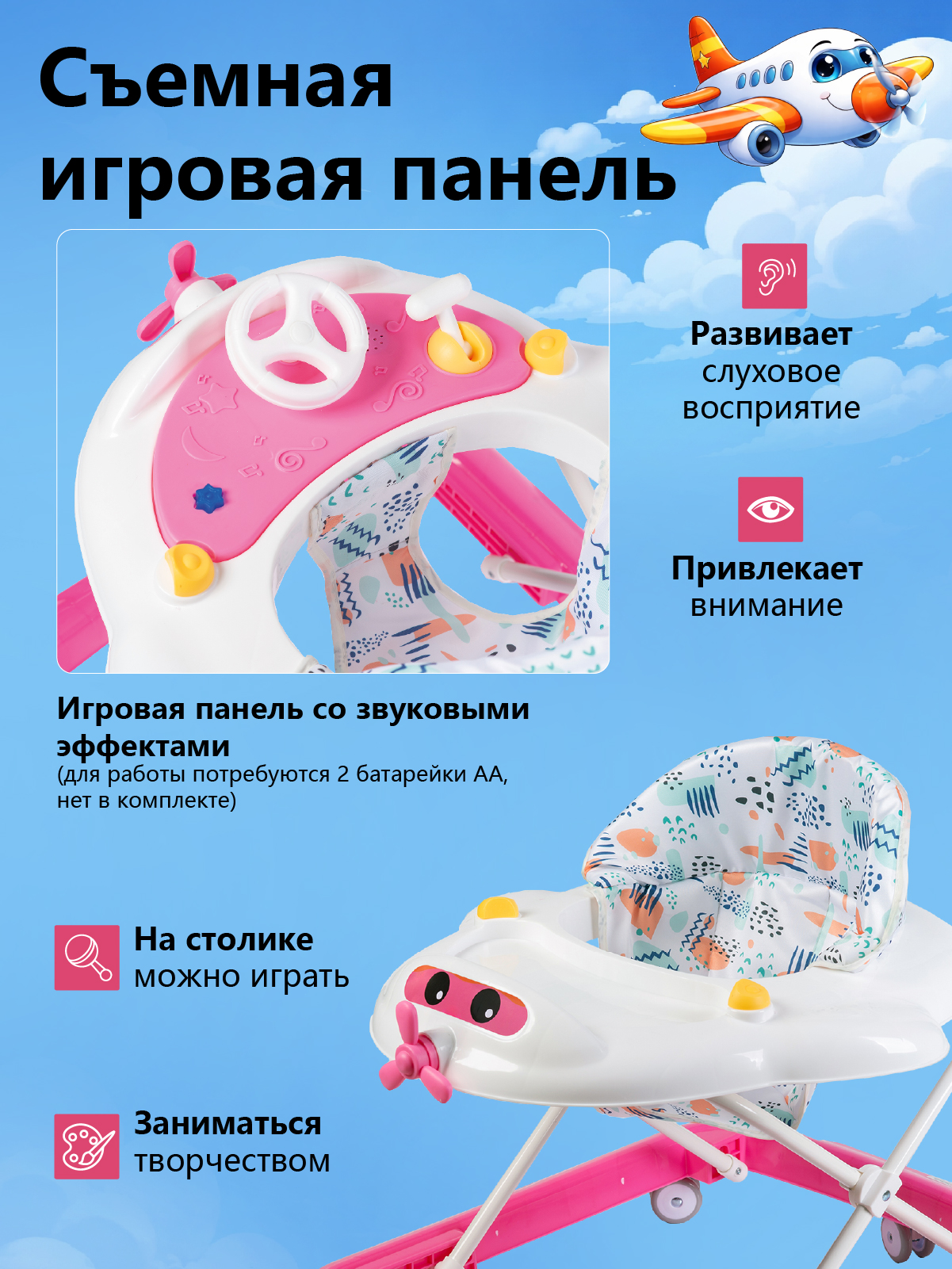 Ходунки Babyhit Pilot розовый - фото 4
