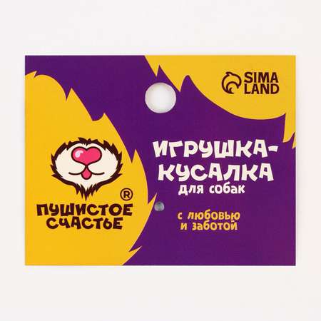 Игрушка-кусалка Пушистое счастье с 1 ручкой тёмно-синяя 20х5 см