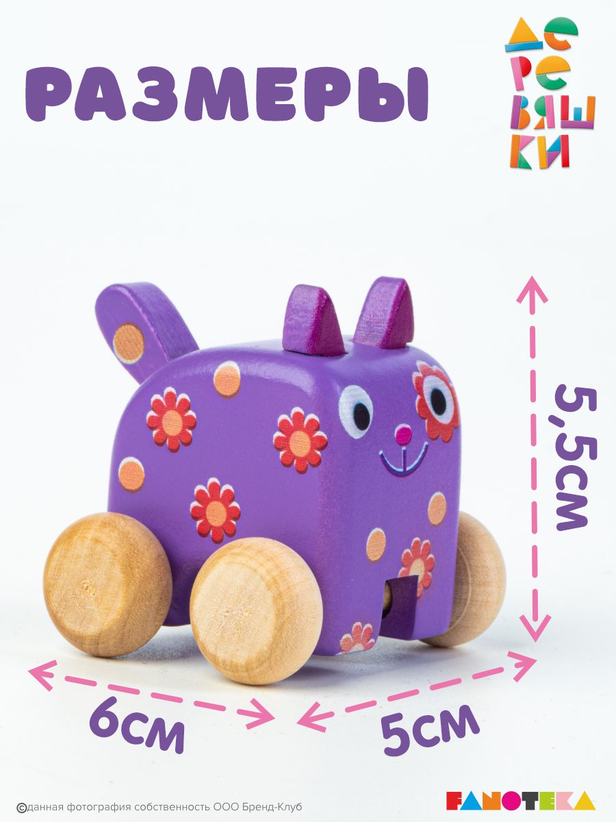 Фигурка Деревяшки Кошечка Мяу из мультика - фото 7