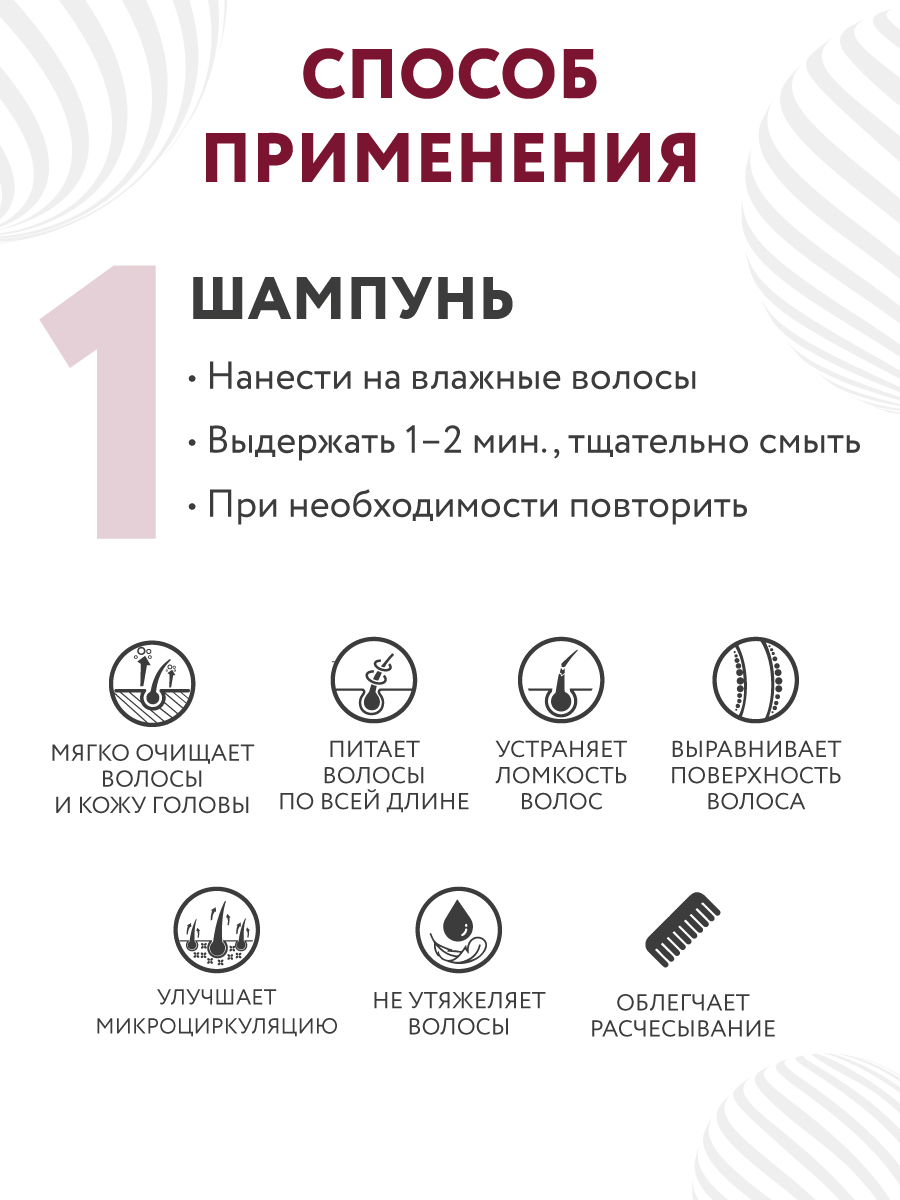 Набор средств Ollin CURL 750 мл - фото 4