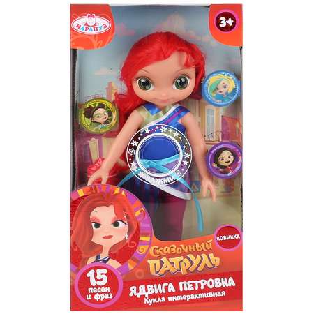 Кукла классическая Карапуз