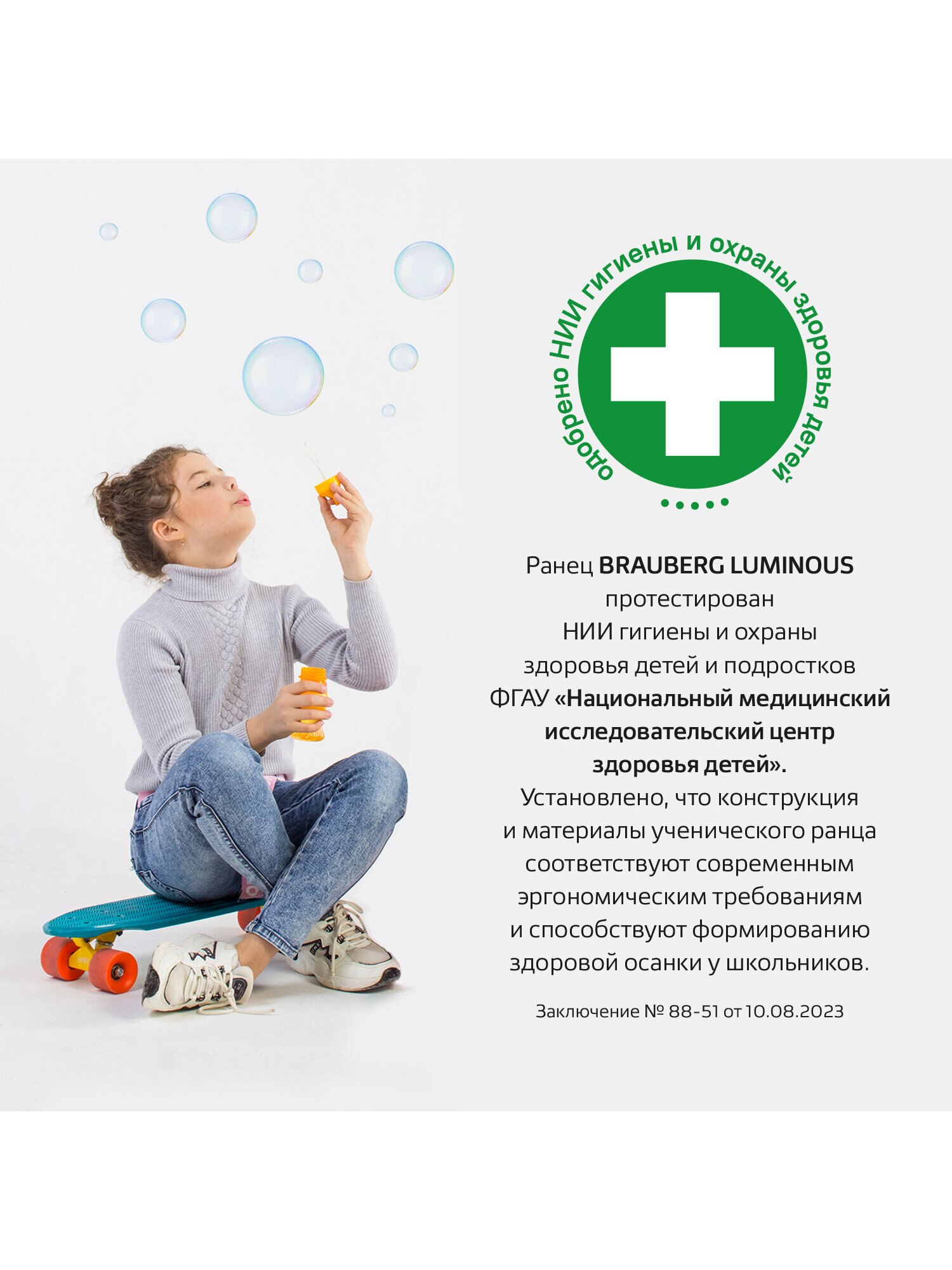 Рюкзак Brauberg - фото 14