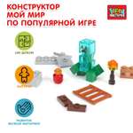 Конструктор Город мастеров Мой мир 104 дет.