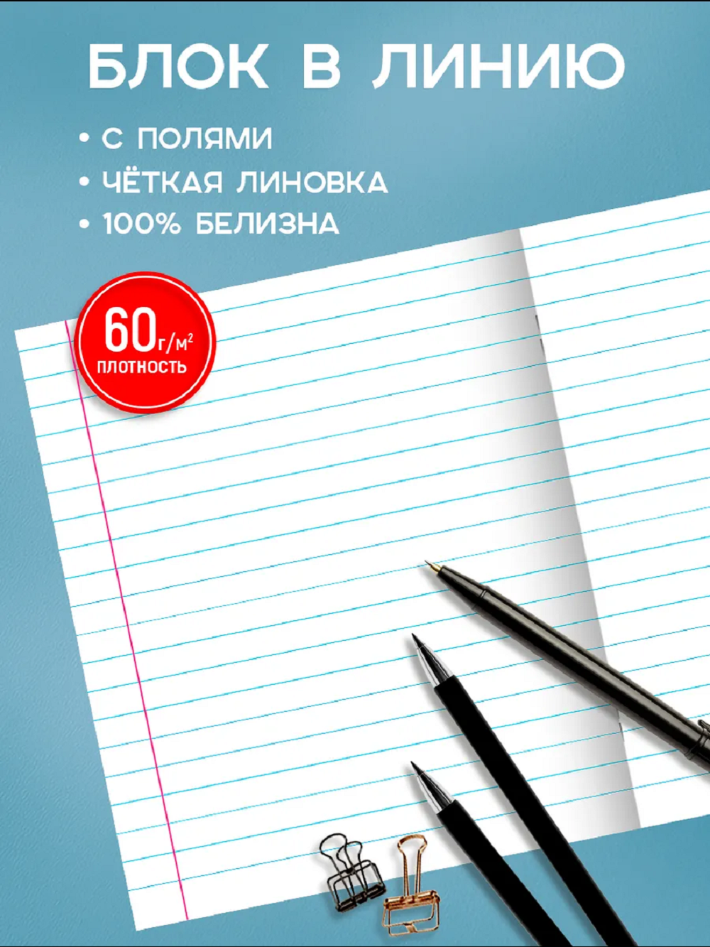 Тетрадь Prof-Press линейка 12 лист. 10 шт. - фото 2