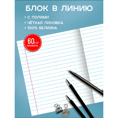 Тетрадь Prof-Press линейка 12 лист. 10 шт.