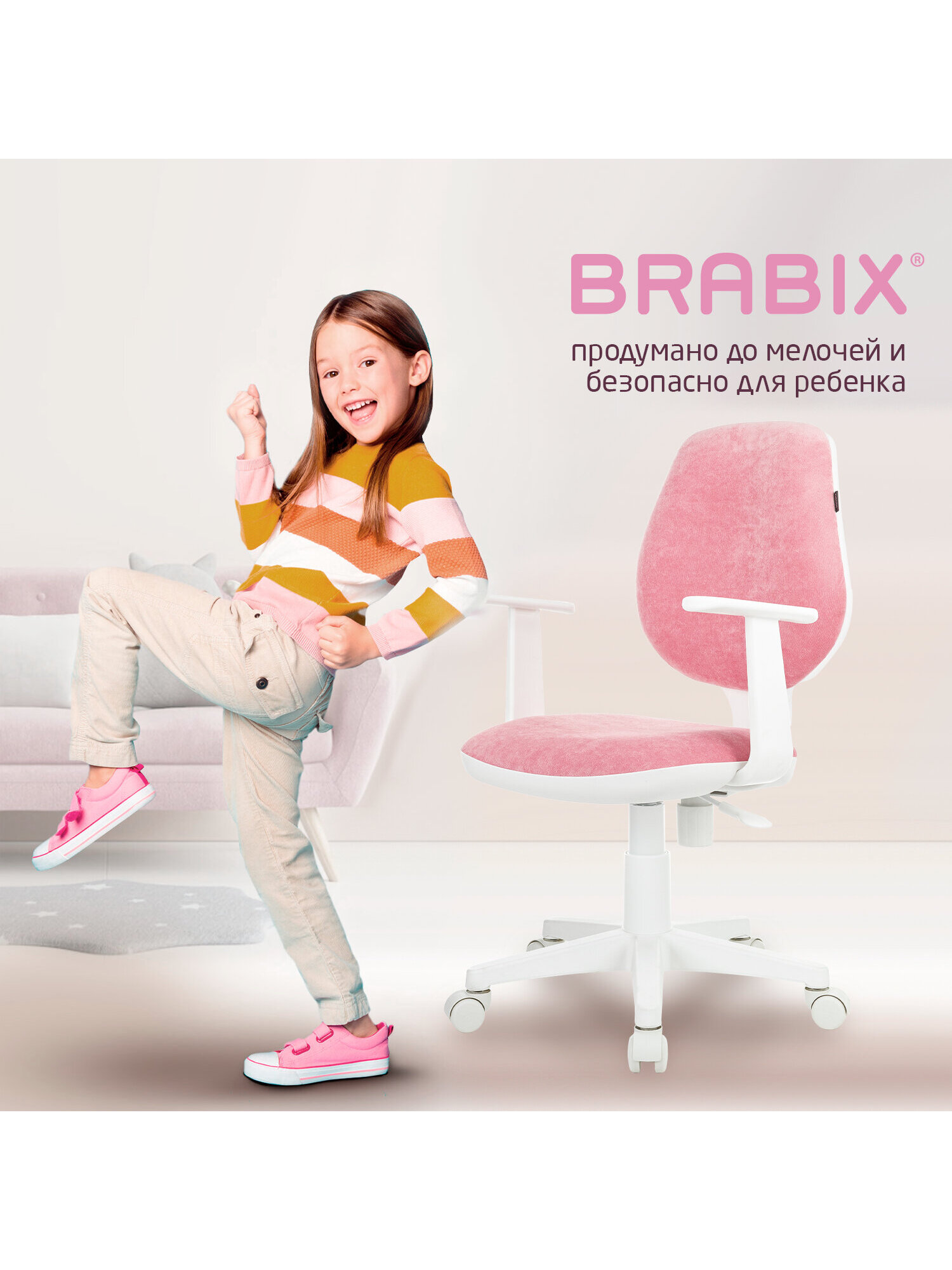 Компьютерное кресло Brabix с подлокотниками - фото 7