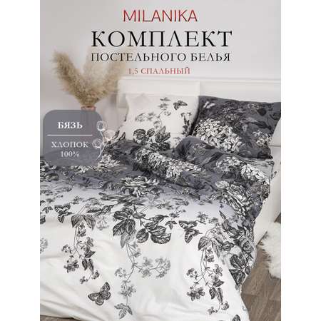 Комплект постельного белья MILANIKA Санрайз полутораспальный 4 предм.