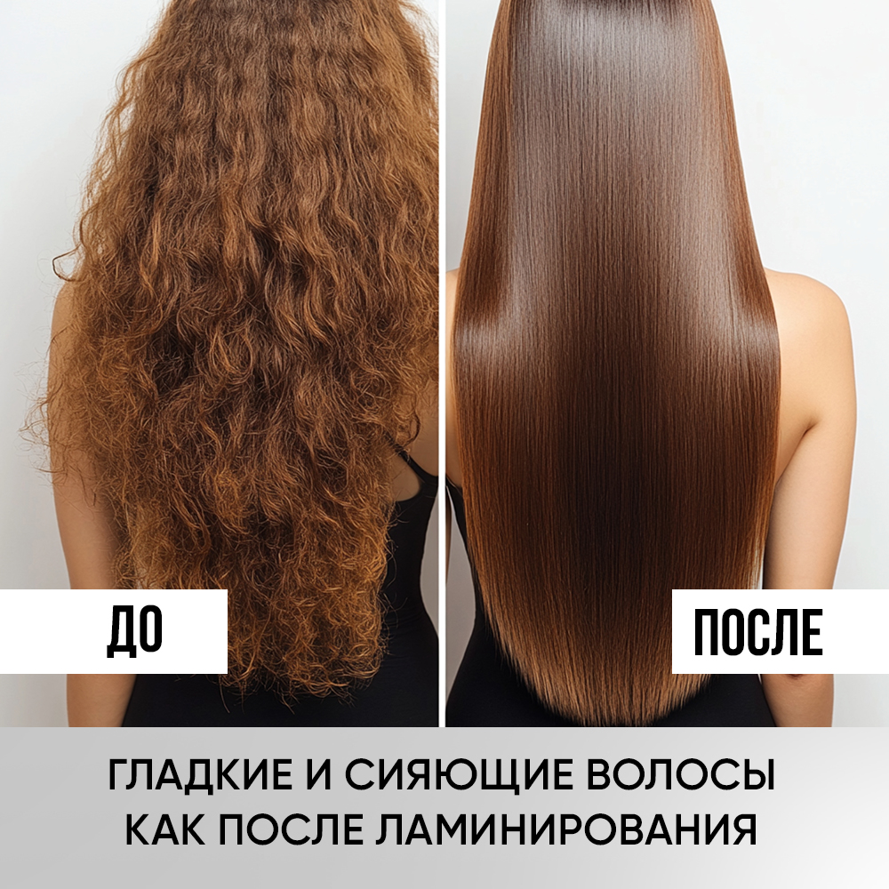 Спрей-кондиционер для волос EDEN двухфазный ламинирование 200мл - фото 4