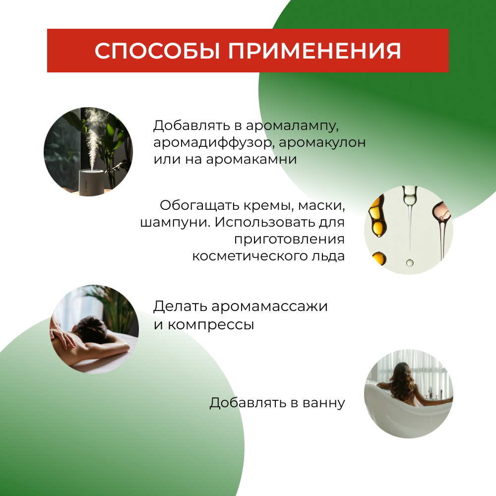 Масло Siberina 8 мл - фото 6