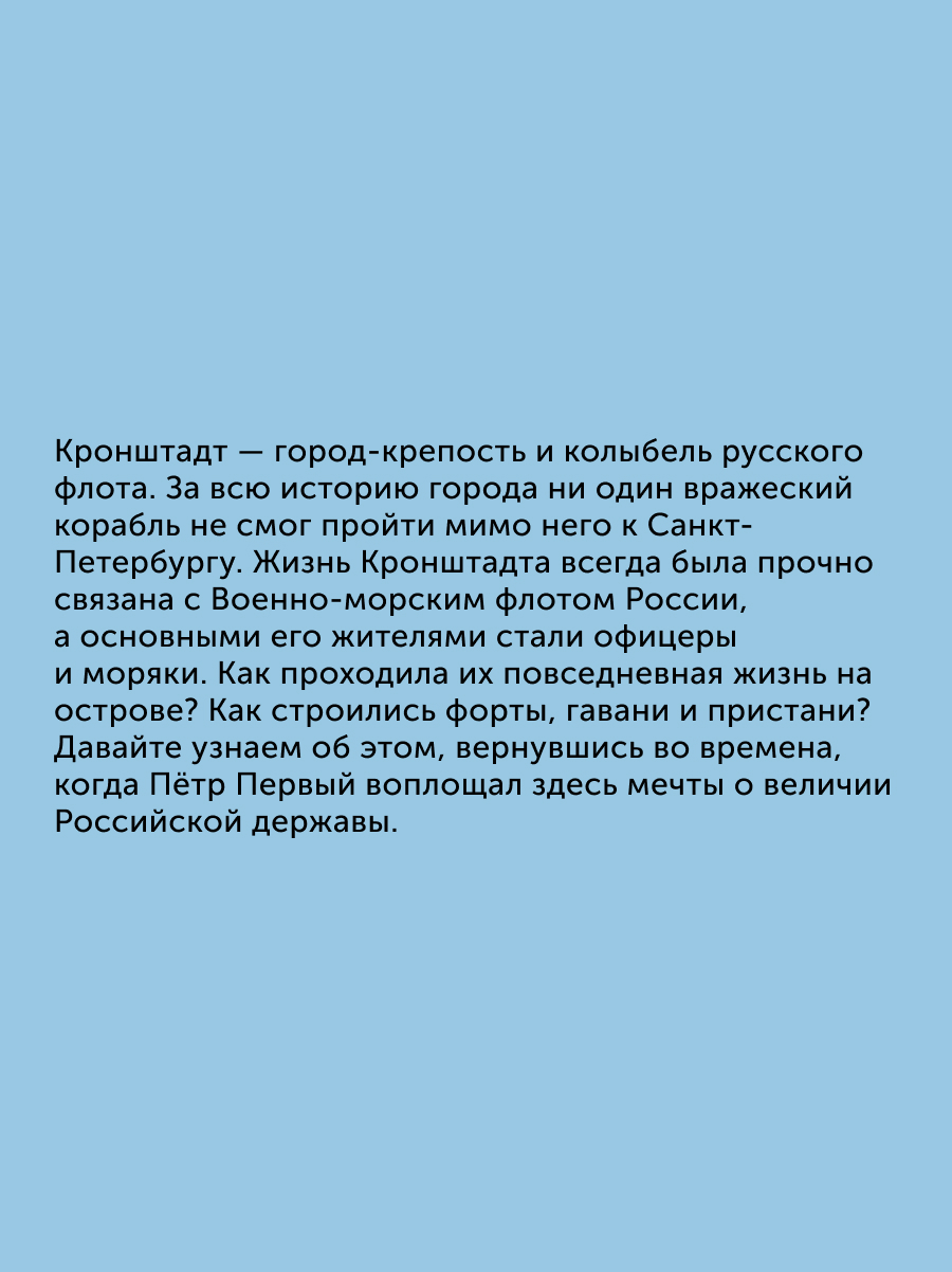 Книга для детей Настя и Никита развитие детей - фото 2
