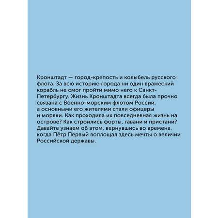 Книга для детей Настя и Никита развитие детей