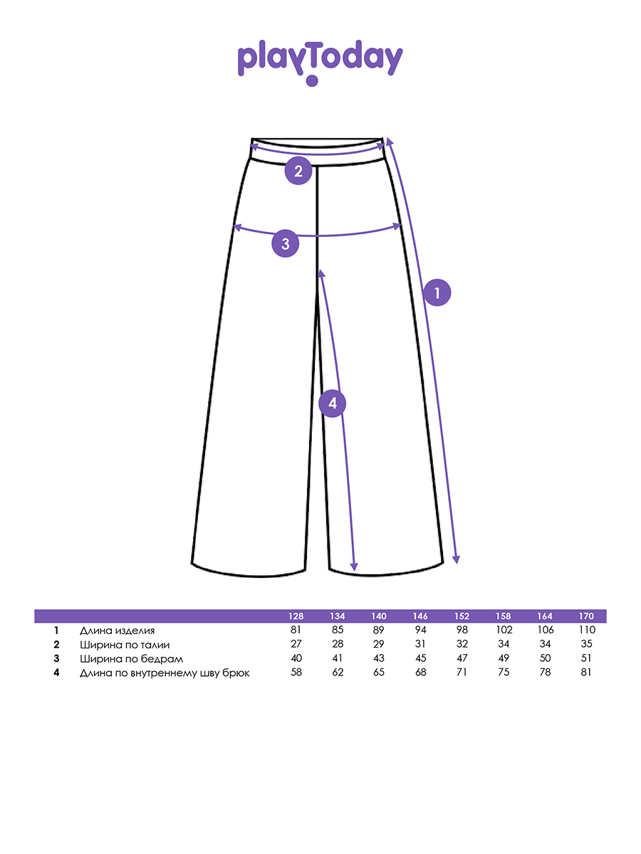 Брюки PlayToday 12621174 - фото 5