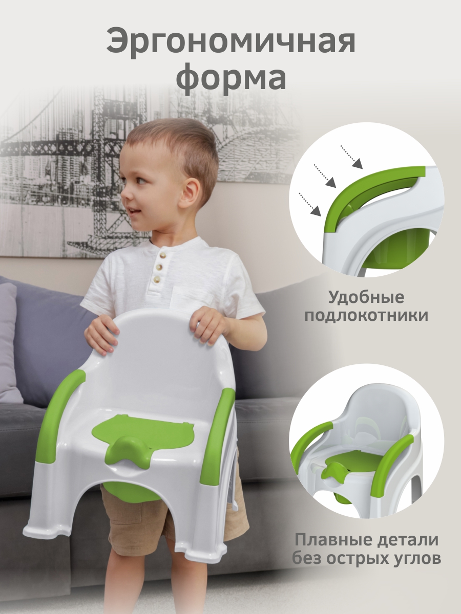 Горшок KidPlast Primo белый - фото 5