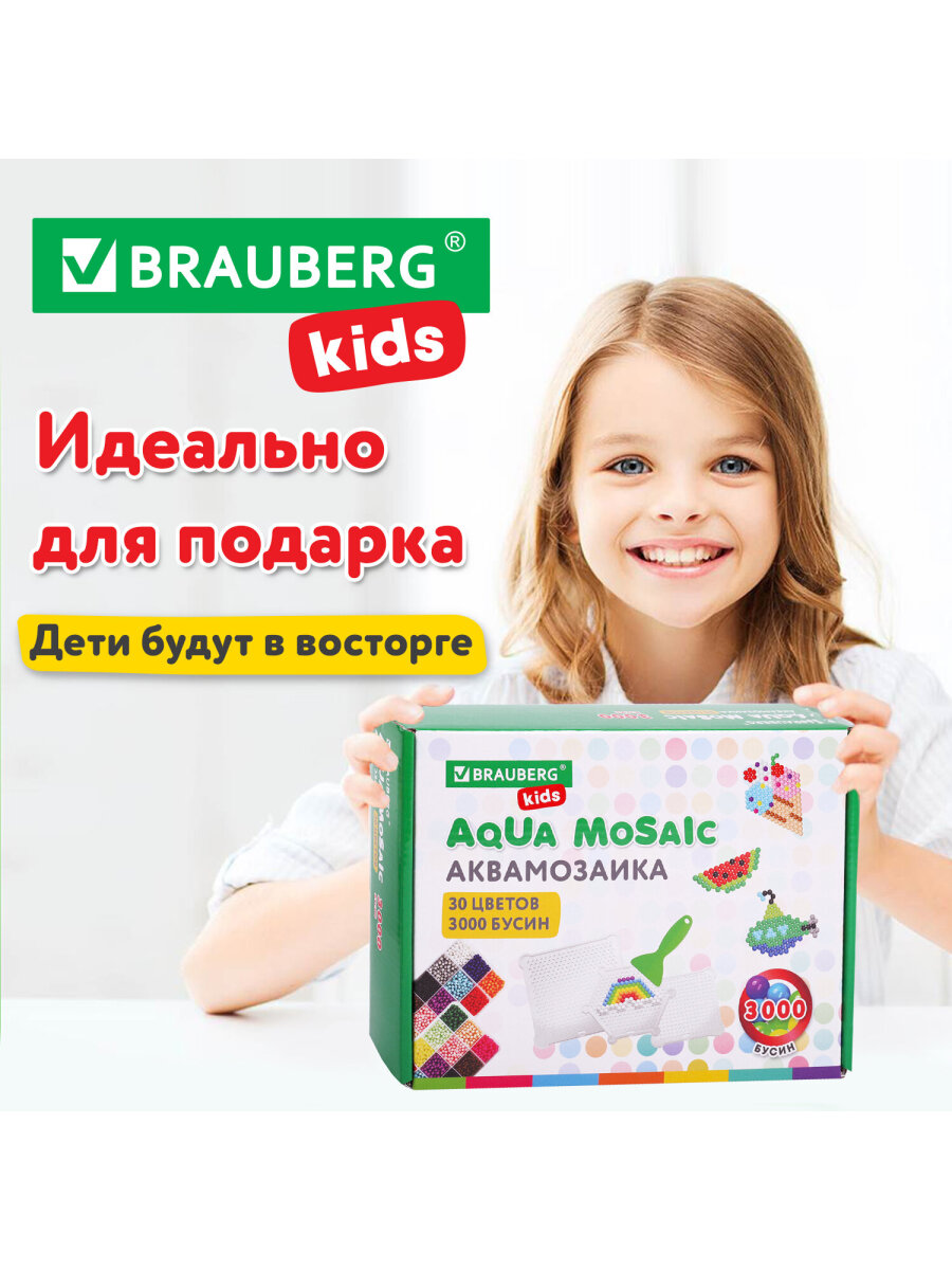 Аквамозаика Brauberg - фото 7