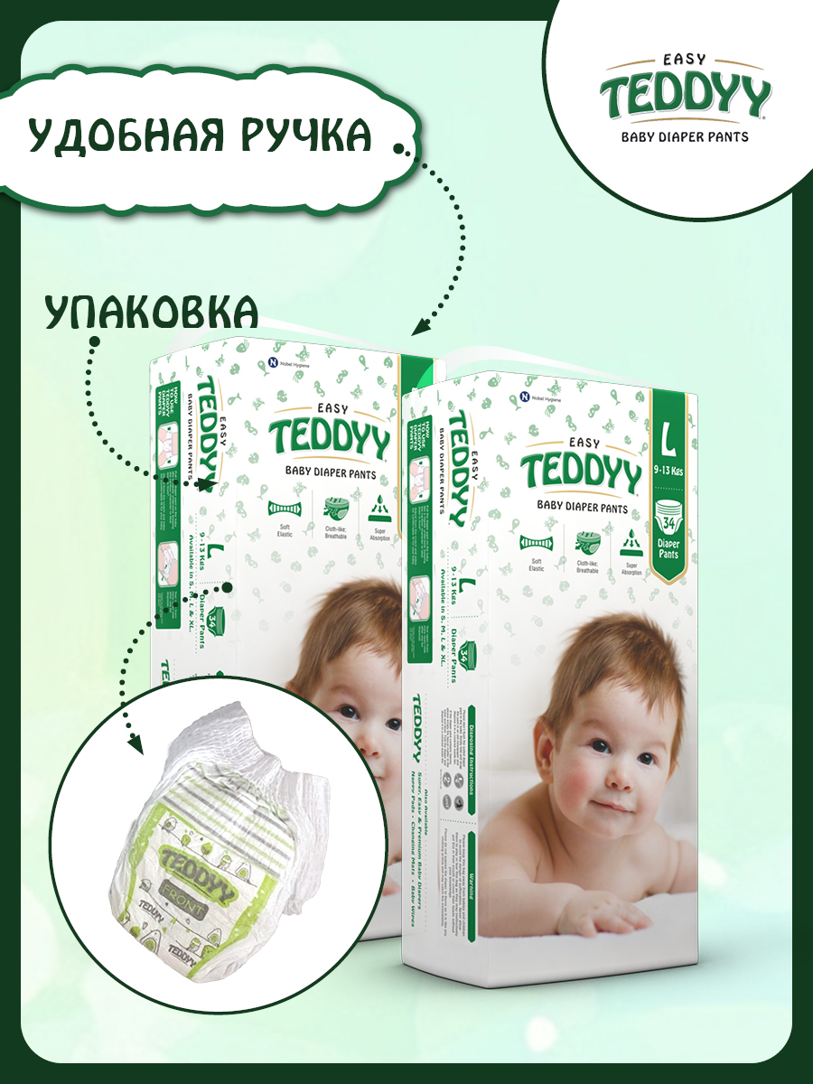 Трусики Teddy Baby 4 68 шт. - фото 2