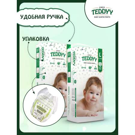 Трусики Teddy Baby 4 68 шт.
