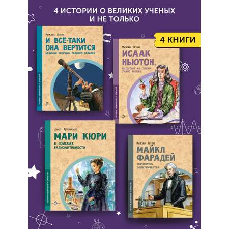 Книга Настя и Никита для детей