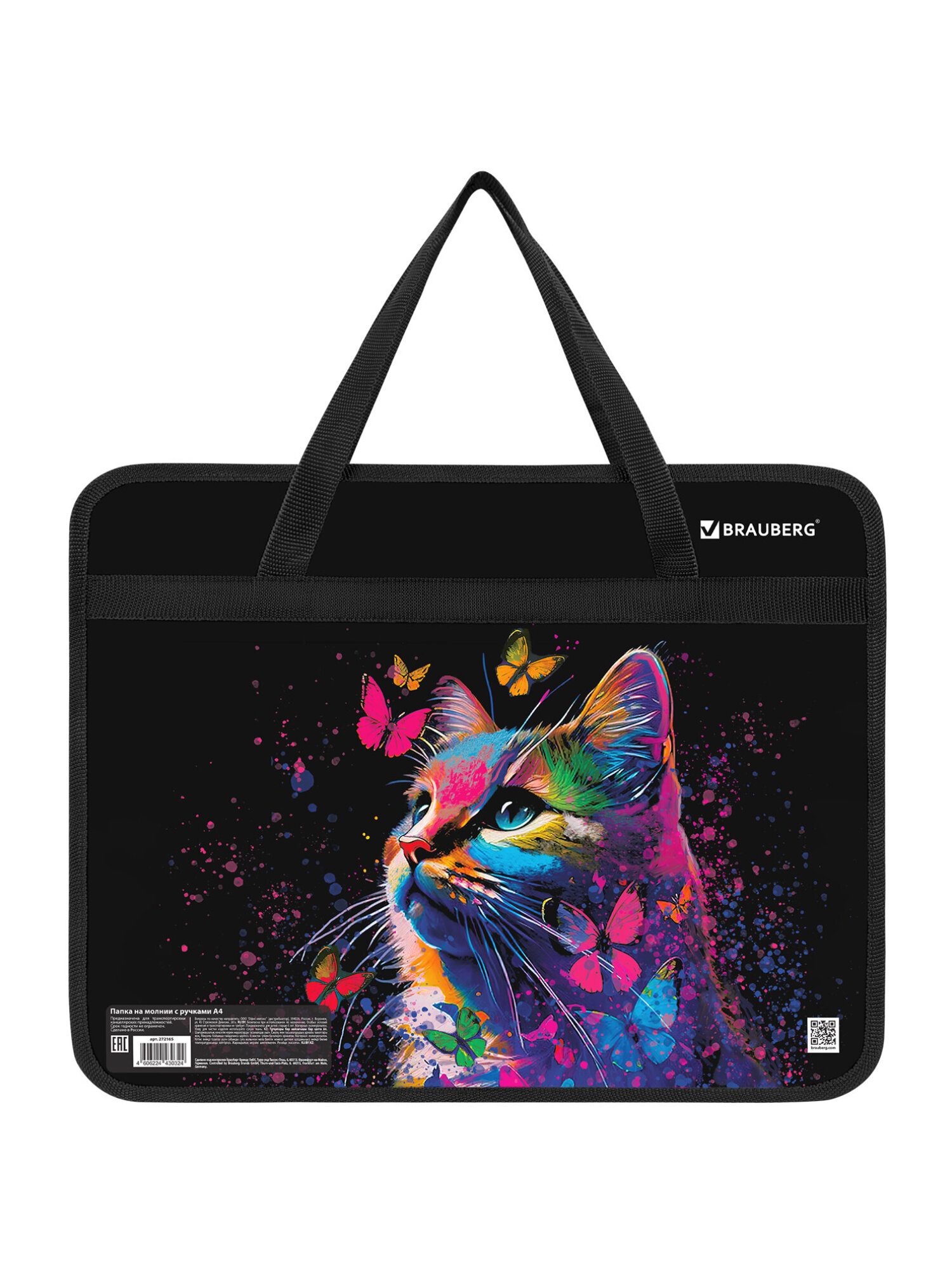 Папка для тетрадей Brauberg А4 - фото 6