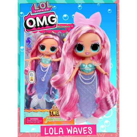 Кукла классическая L.O.L. Surprise!