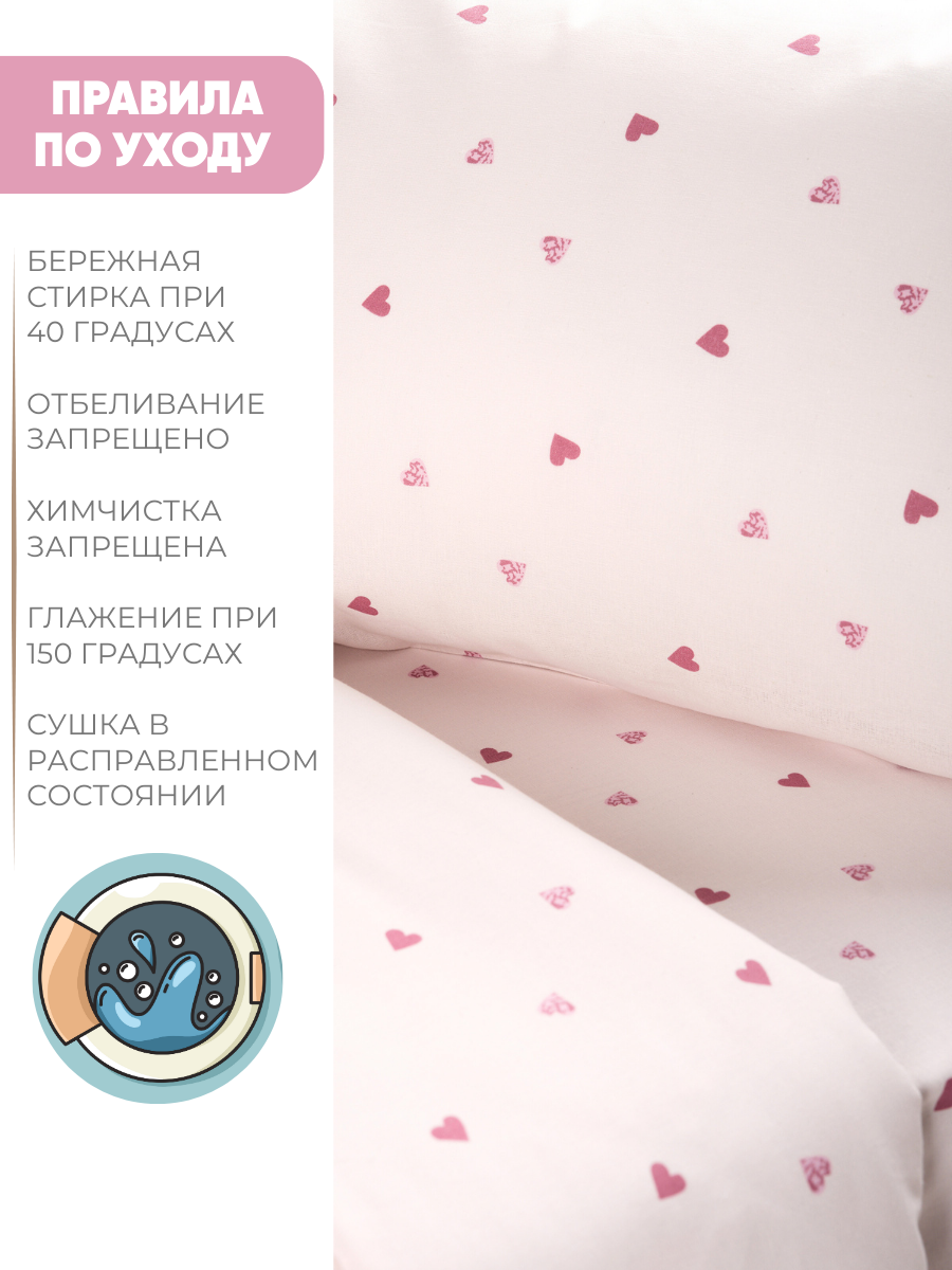 Комплект постельного белья Ночь Нежна Айлин односпальный 3 предм. - фото 10